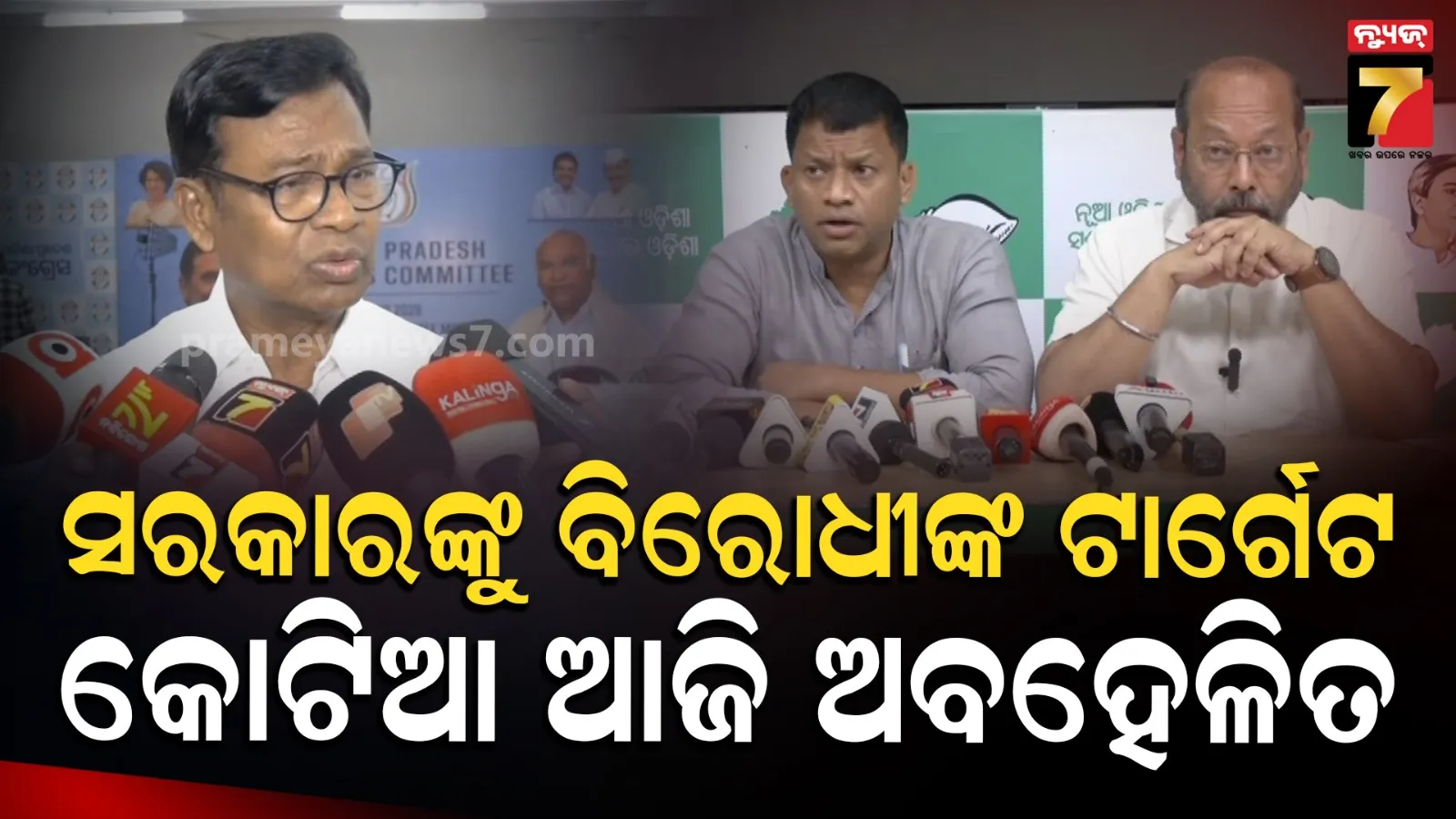 bjd