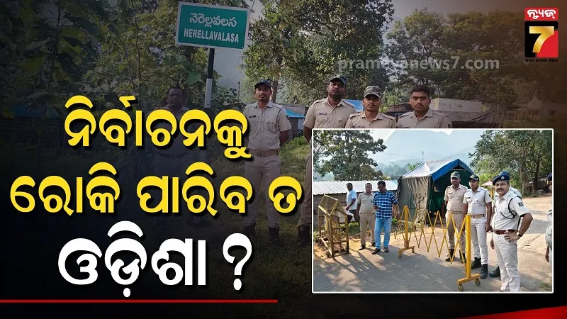 Kotia Border Dispute Tensions Rise