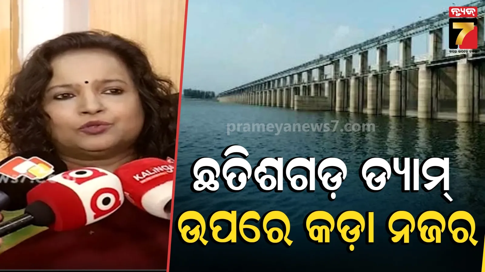 breaking news