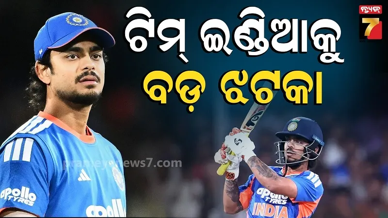 IND vs NZ 3rd T20I: Ishan Kishan Ruled Out Due to Injury