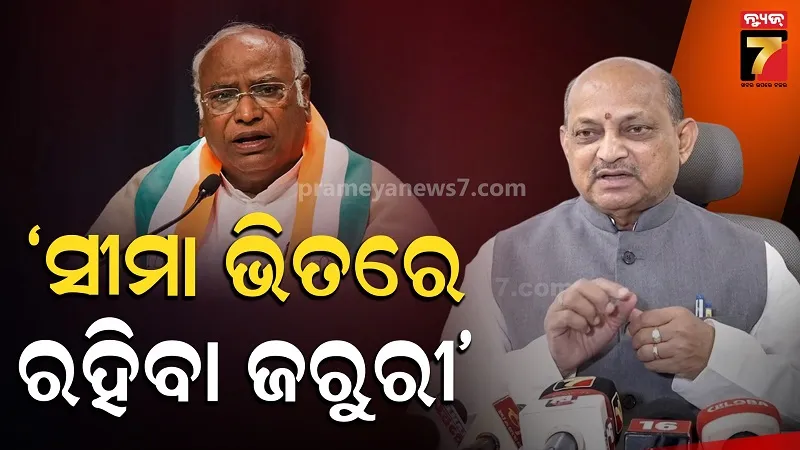 ଖଡ଼ଗେଙ୍କ ବିବାଦୀୟ ଟିପ୍ପଣୀକୁ ନେଇ ମନମୋହନଙ୍କ ଟାର୍ଗେଟ୍, କହିଲେ- ମର୍ଯ୍ୟାଦା ଭିତରେ ରୁହନ୍ତୁ...