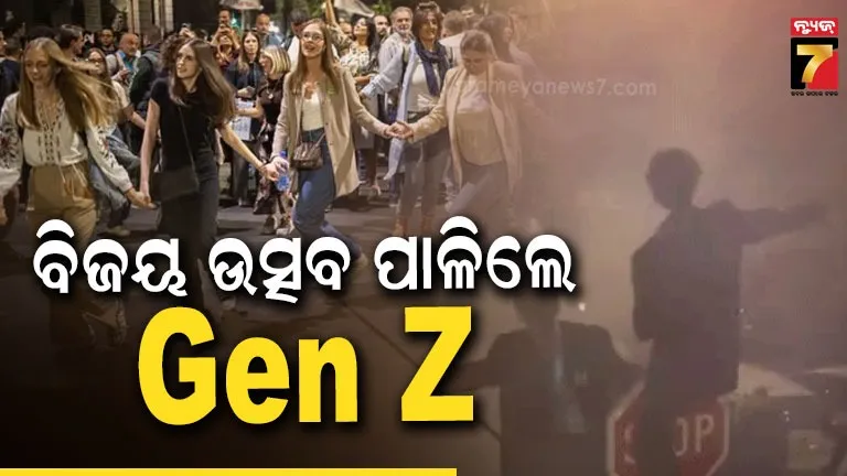 Gen Z Victory