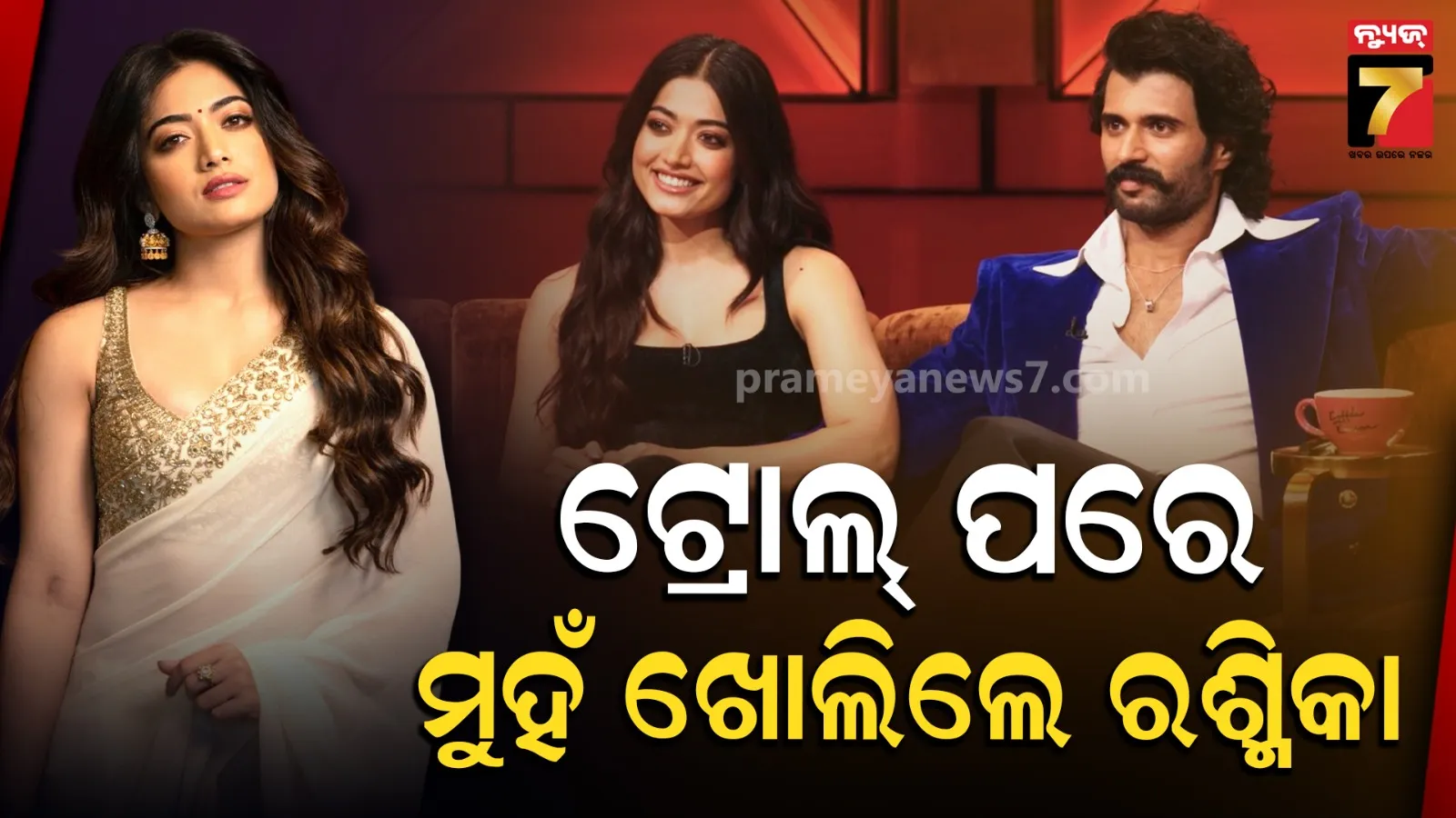 Why Are Rashmika Mandanna and Vijay Deverakonda Being Trolled After Koffee With Karan 9?