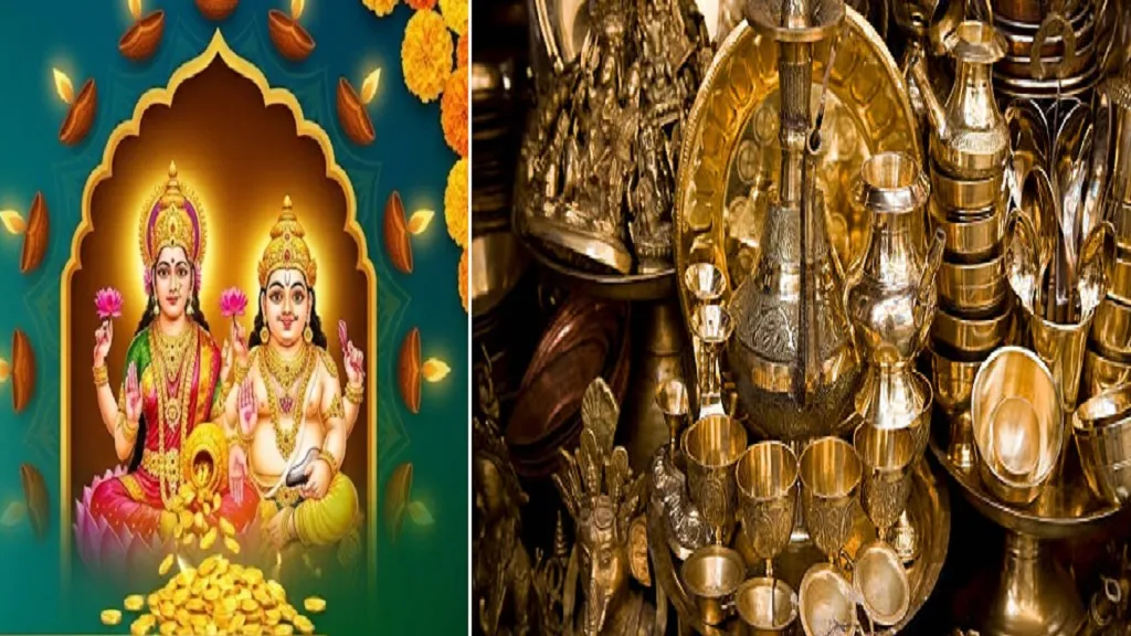 what not to donate on Dhantrayodashi