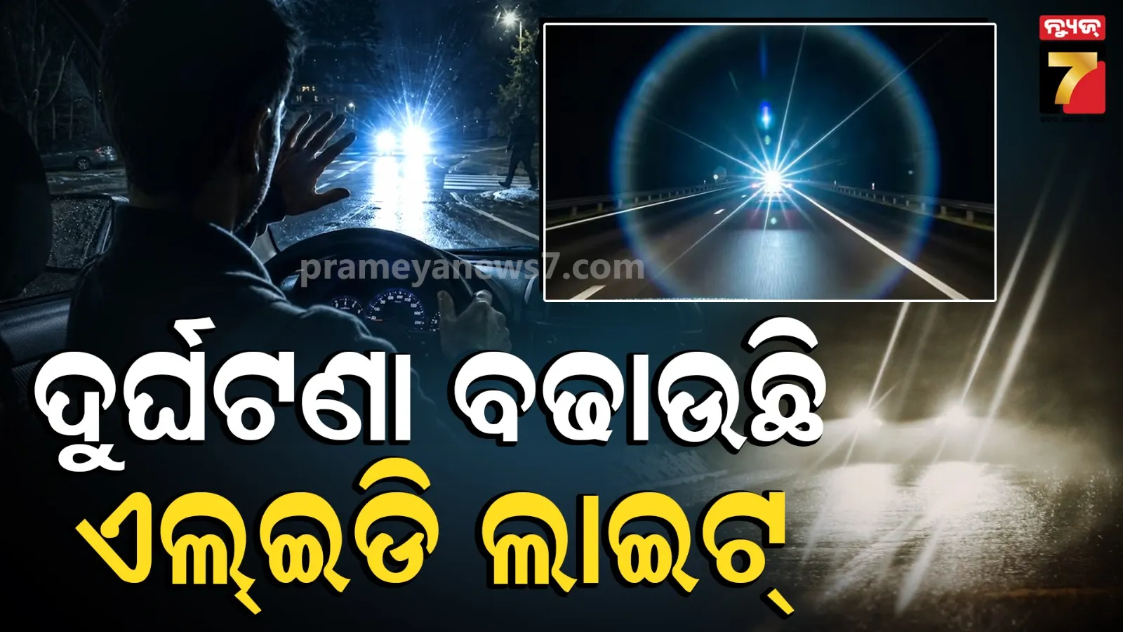 odisha