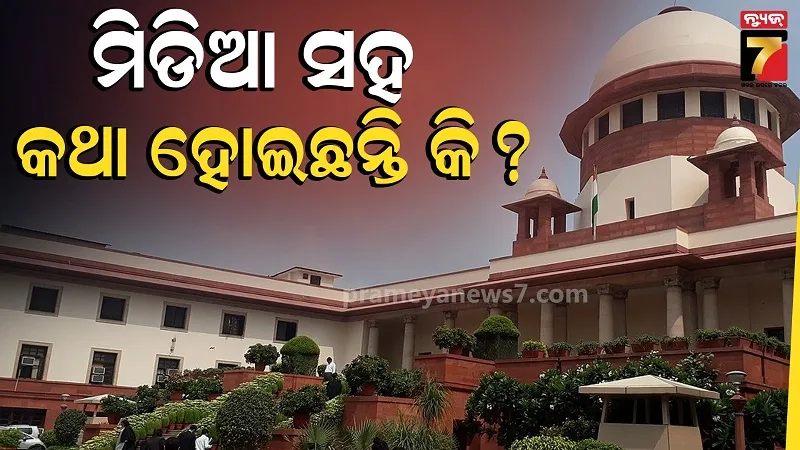 CJI Surya Kant Slams Lawyer Over Plea Against Rahul Gandhi, Questions Media Approach
