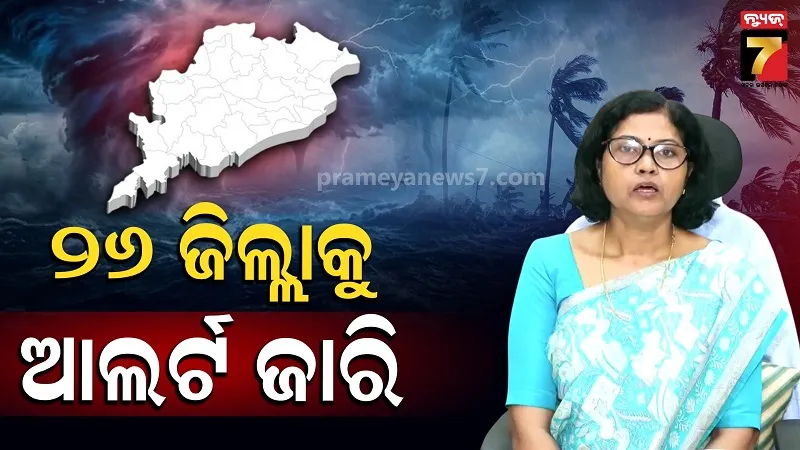 Arnab Update: Severe Storm Approaching Coast; Heavy Rain Alert Issued for Odisha