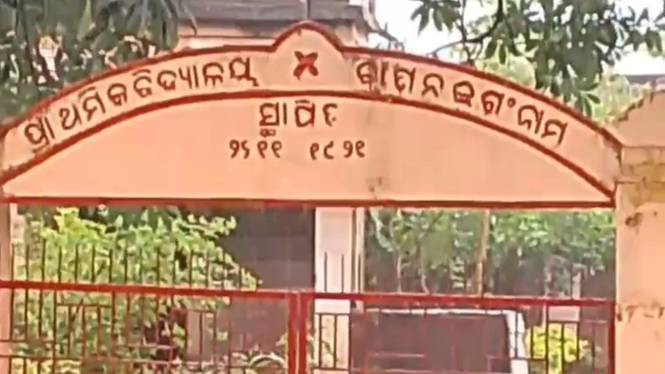 ପୋଖରୀରେ ବୁଡ଼ି ପ୍ରାଣ ହରାଇଲେ ବୃଦ୍ଧ, ଗାଧୋଇବା ବେଳେ ଖସିଗଲା ଗୋଡ଼