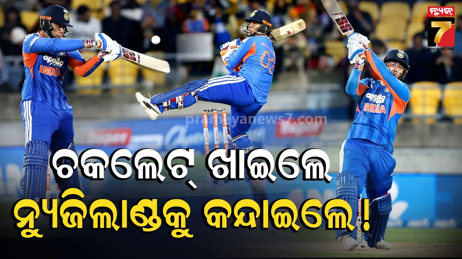 'ବୈଭବଙ୍କୁ ଚକଲେଟ୍ ଦେଲେ ଗମ୍ଭୀର, କାନ୍ଦିଲା ନ୍ୟୁଜିଲାଣ୍ଡ' : କାହିଁକି ଏମିତି କହିଲେ ପୂର୍ବତନ ବ୍ୟାଟର ?