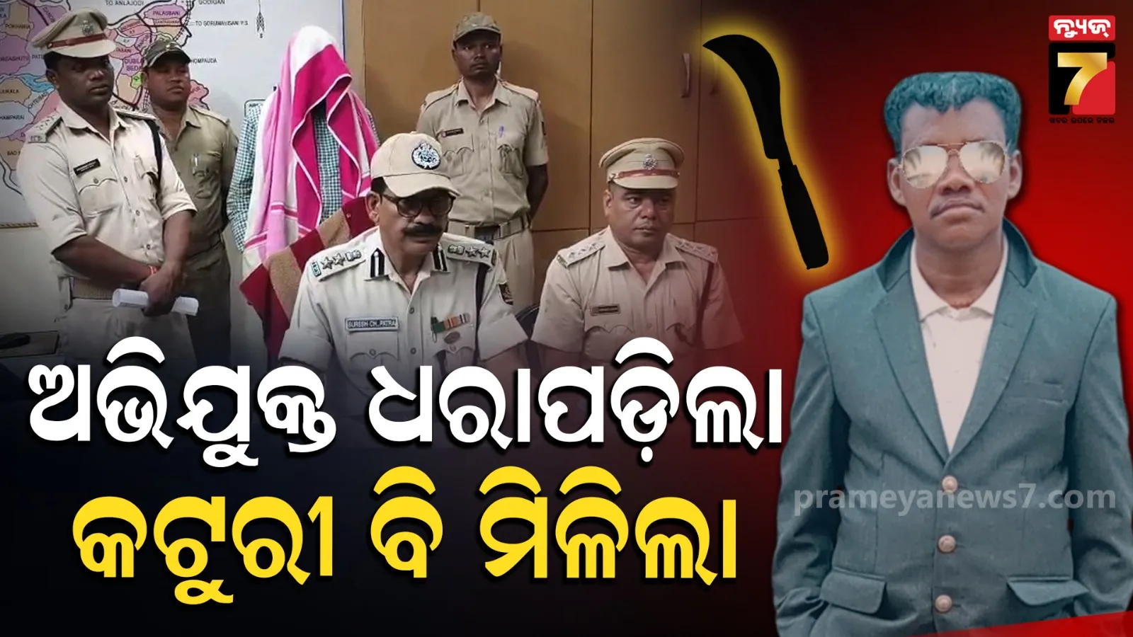 କବିରାଜ ହତ୍ୟାକାଣ୍ଡ ଘଟଣା, ଅଭିଯୁକ୍ତକୁ ବାନ୍ଧିଲା ପୋଲିସ, ଜବତ କଲା ତେଲେଙ୍ଗାନା କଟୁରୀ