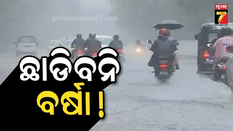 cyclone arnab