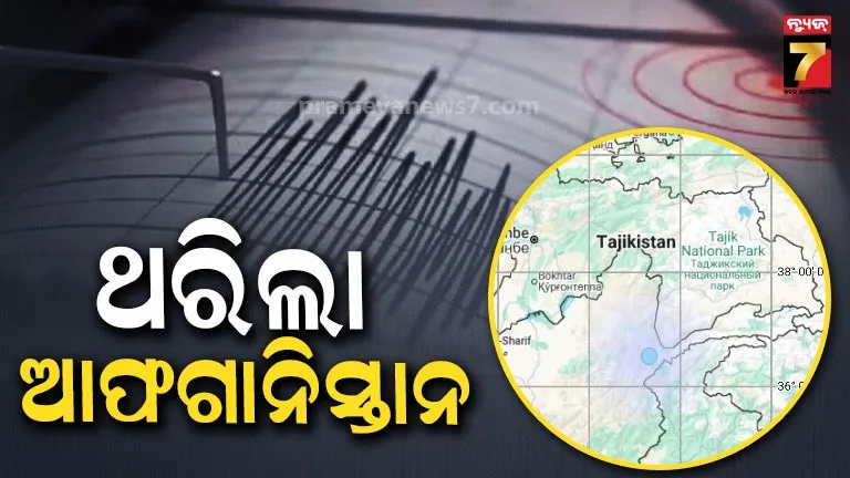 earthquake