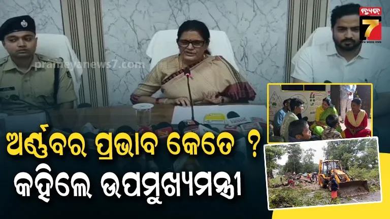 Cyclone arnab impact: ପ୍ରବଳ ଗର୍ଜିଲା ବାତ୍ୟା ଅର୍ଣ୍ଣବ, ରାୟଗଡ଼ାରେ ପଡ଼ିଲାନି ବଡ଼ ପ୍ରଭାବ..