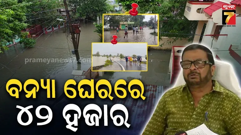Cyclone Arnab