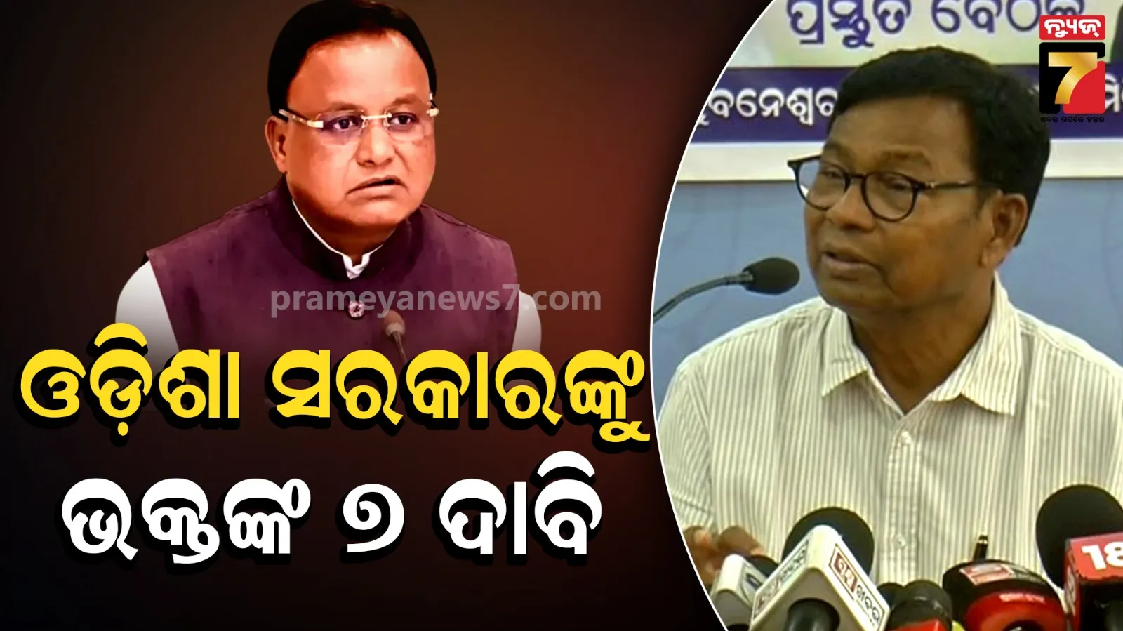 Bhkata das