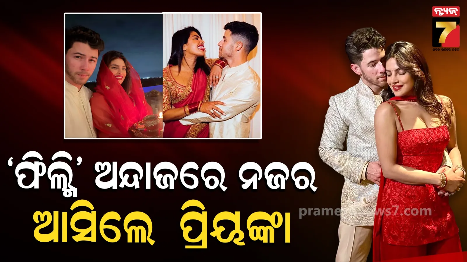 Priyanka Chopra Celebrates Karwa Chauth with Nick Jonas, Shares Romantic Photo