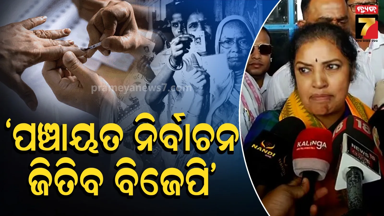Purandeshwari’s 2-Day Visit