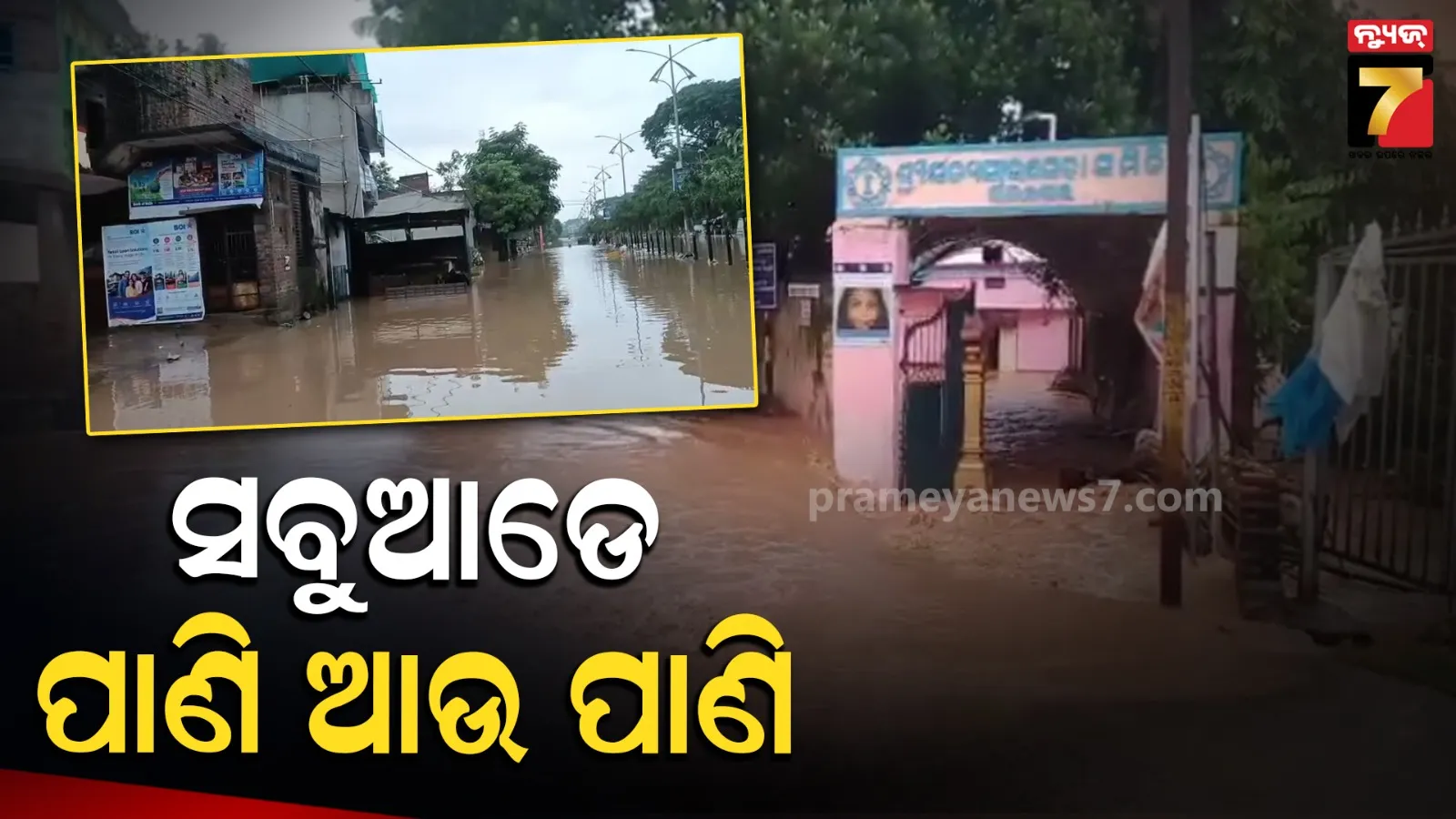 cyclone arnab