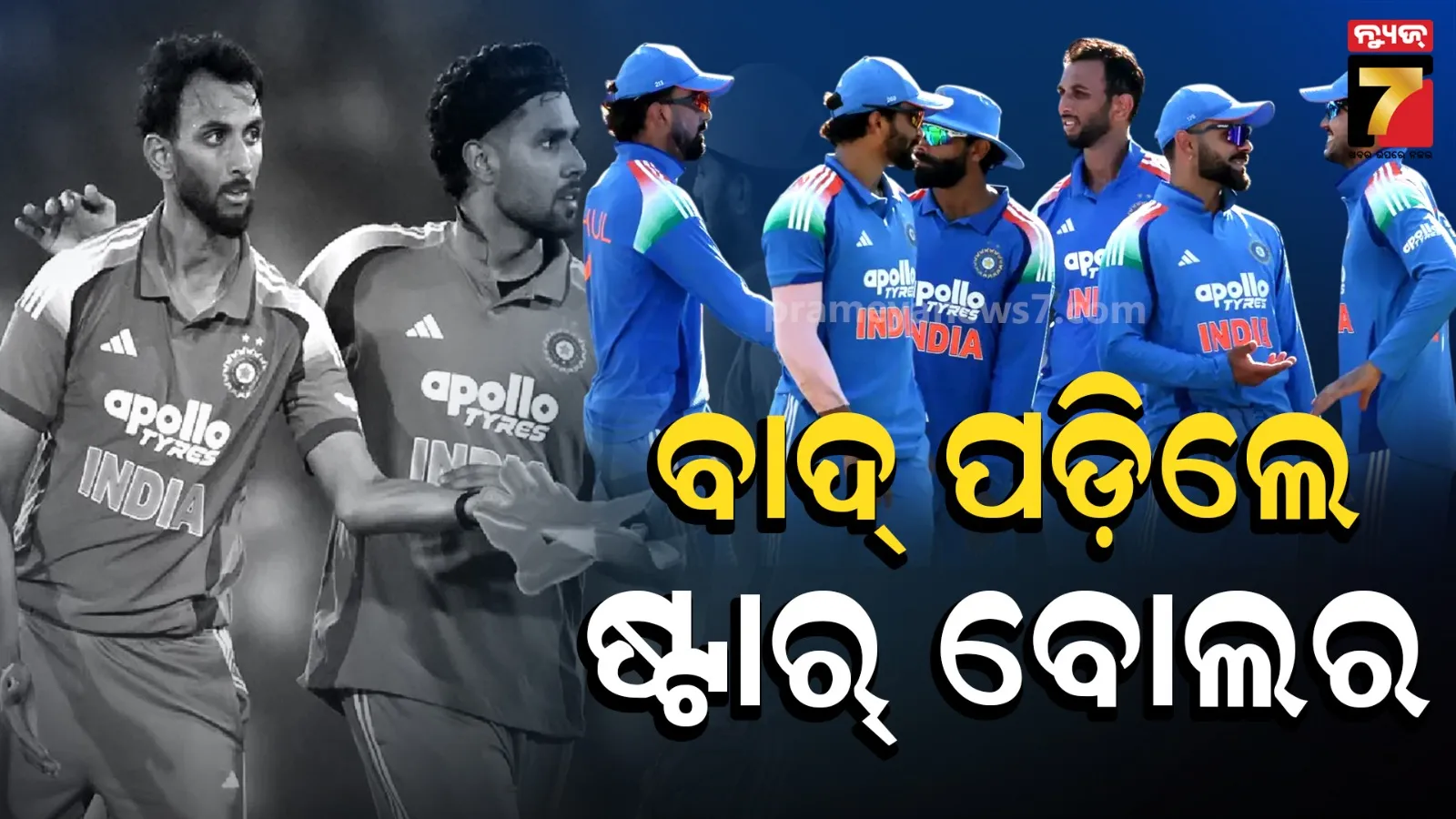 team india
