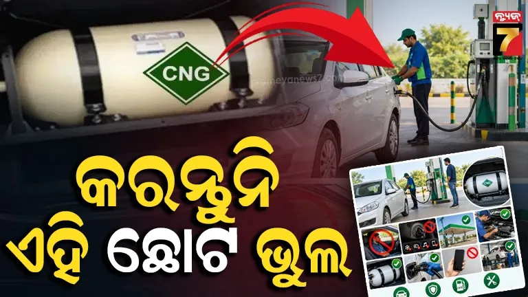 cng