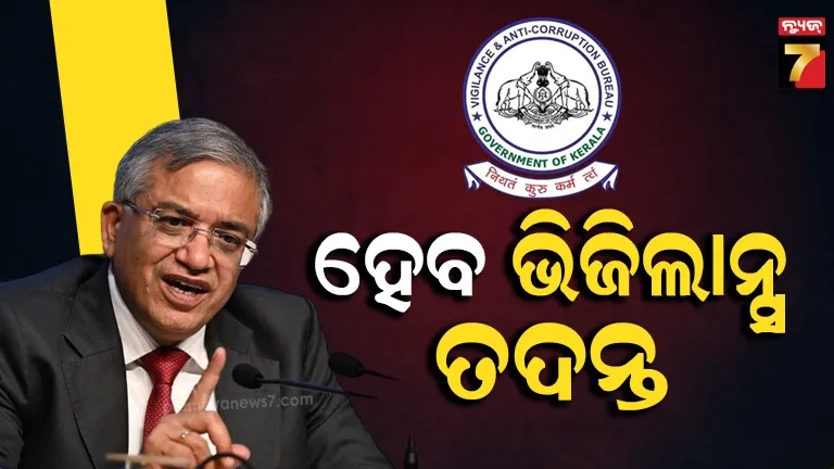 CEC Gyanesh Kumar