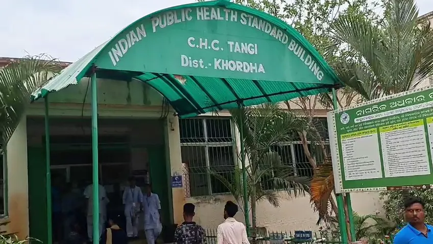Tangi Police Station 