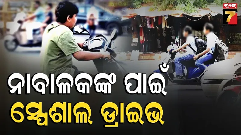 Special Drive in Bhubaneswar