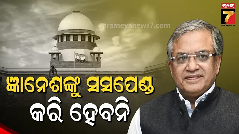 Supreme Court Refuses Immediate Order Against CEC 