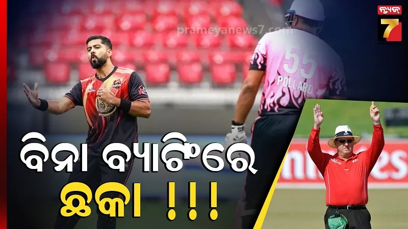 Ali Khan's Bouncer Goes for Five Runs Without Bat Touch 