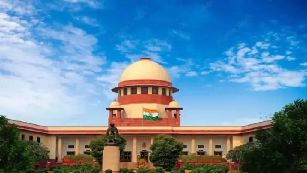 Supreme Court