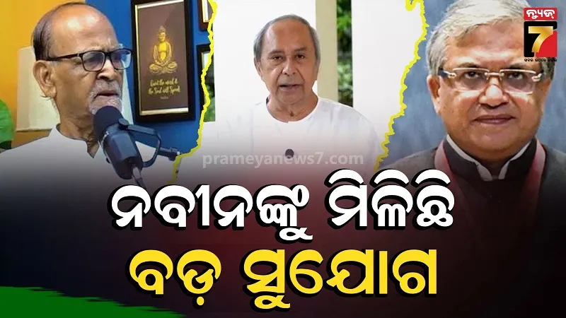 BJD Joins Opposition Rally Against CEC Gyanesh Kumar; Rabi Das Reacts