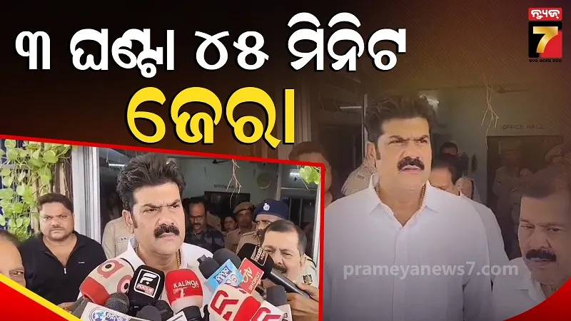 ଜେଲ୍ ଭିତରେ ଥାଇ ସାକ୍ଷୀଙ୍କୁ ଧମକ ଦେବା ଘଟଣା, ୩ ଘଣ୍ଟା ୪୫ ମିନିଟର ଜେରା ପରେ ଥାନାରୁ ବାହାରିଲେ ବିକ୍ରମ ପଣ୍ଡା 