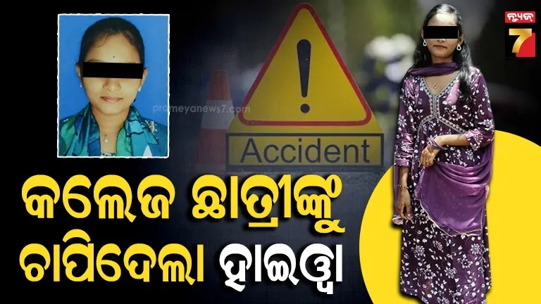 Athagarh accident news