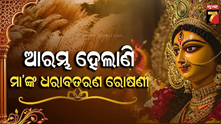 Durga Puja pandal preparation