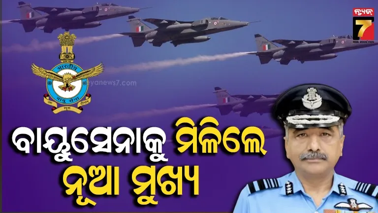 Air Marshal Ashutosh Dixit 