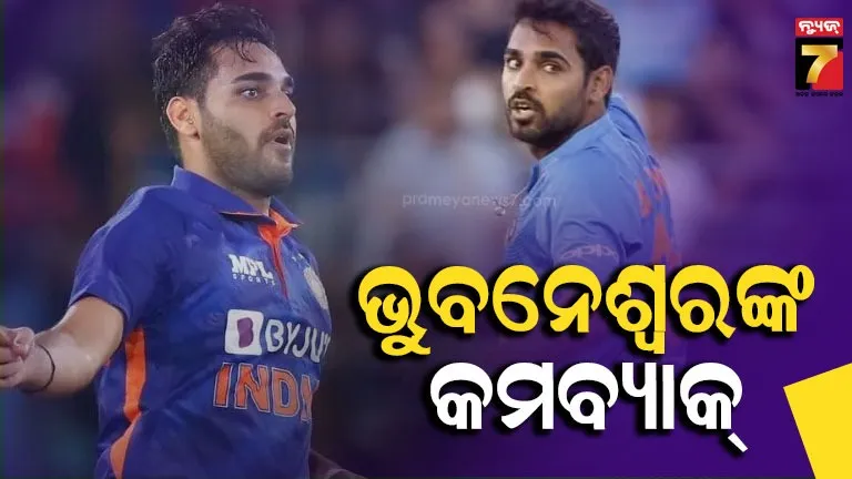 Bhuvneshwar Kumar