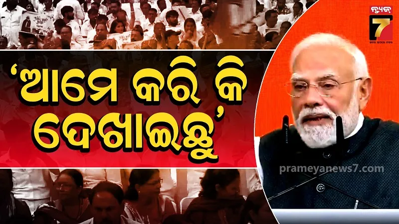PM Modi Completes 25 Years in Governance