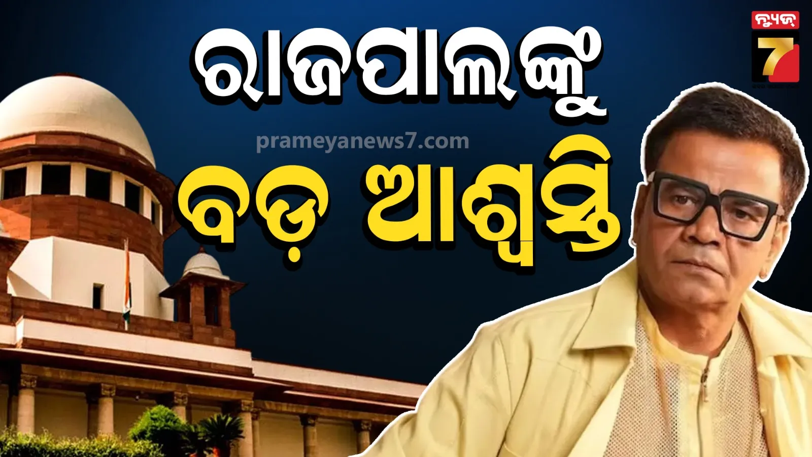 Rajpal 