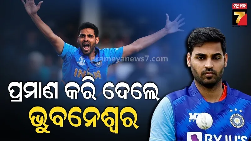 Bhuvneshwar Kumar's Remarkable Comeback to Team India After Four Years