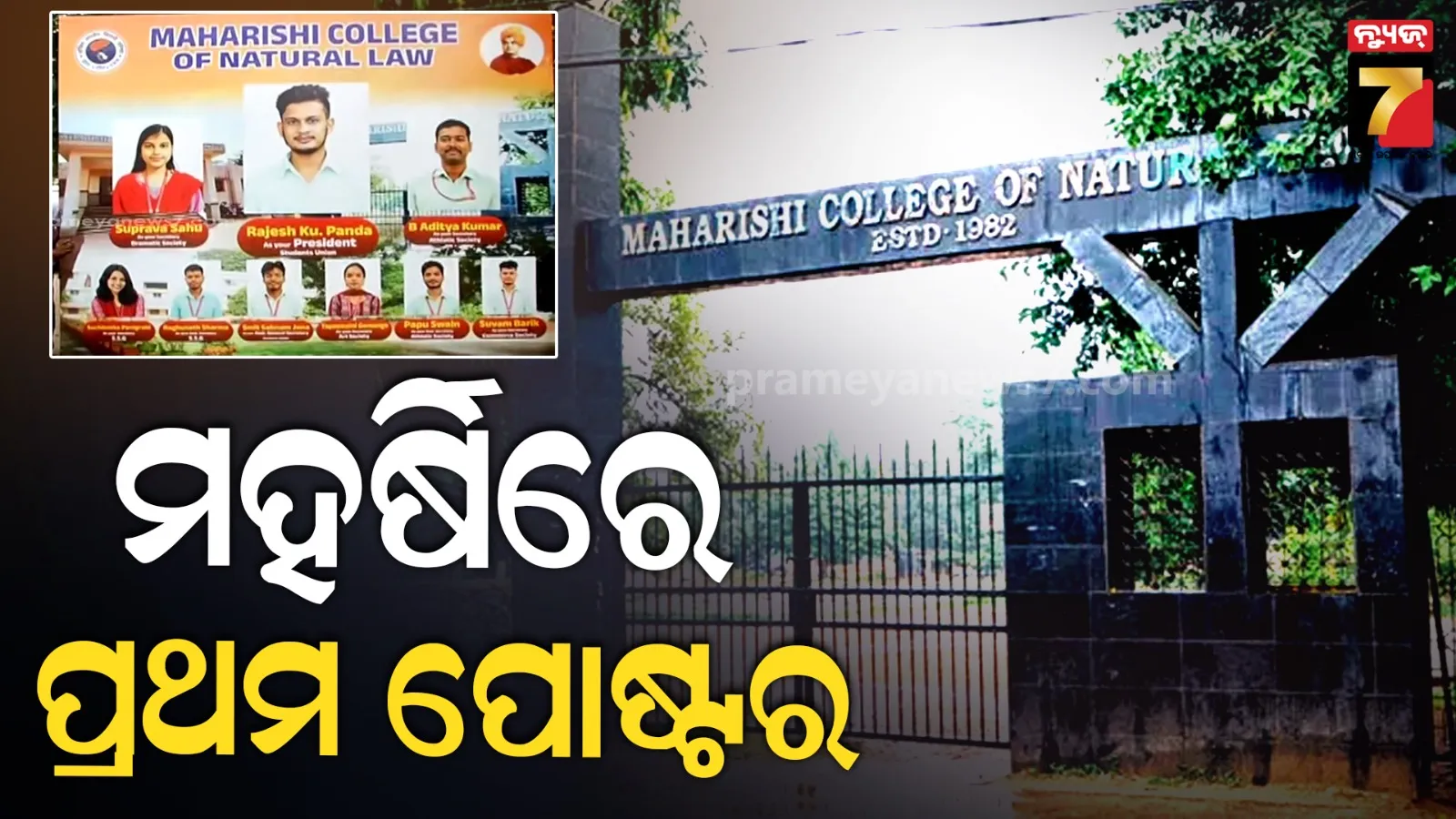 Student Union Election