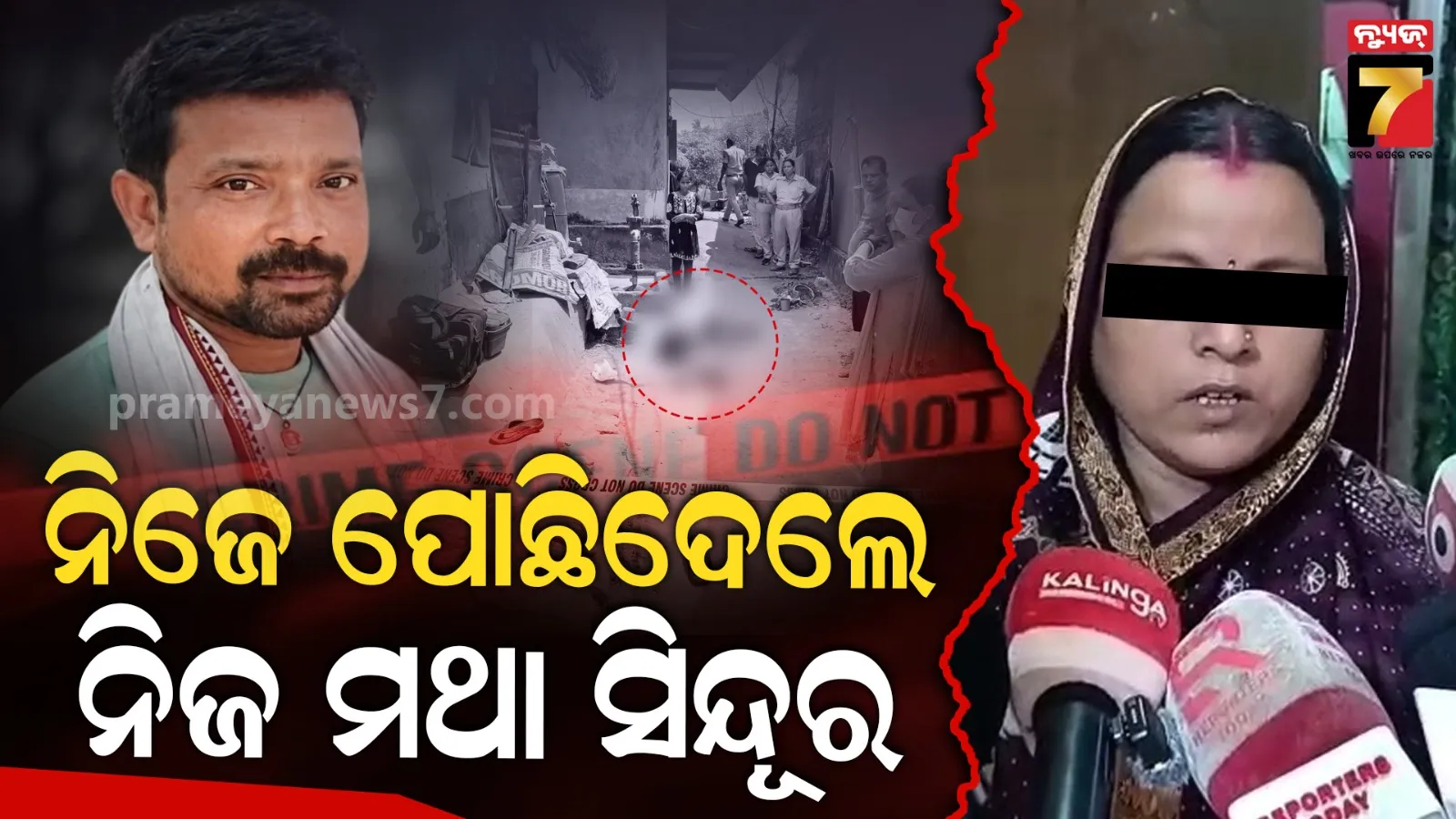 Kendrapada News