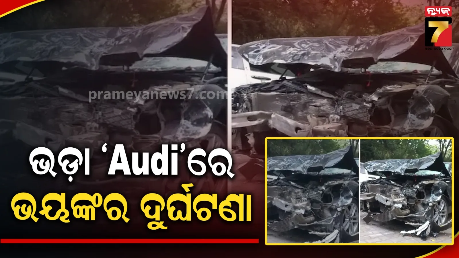 Boy rented an Audi 