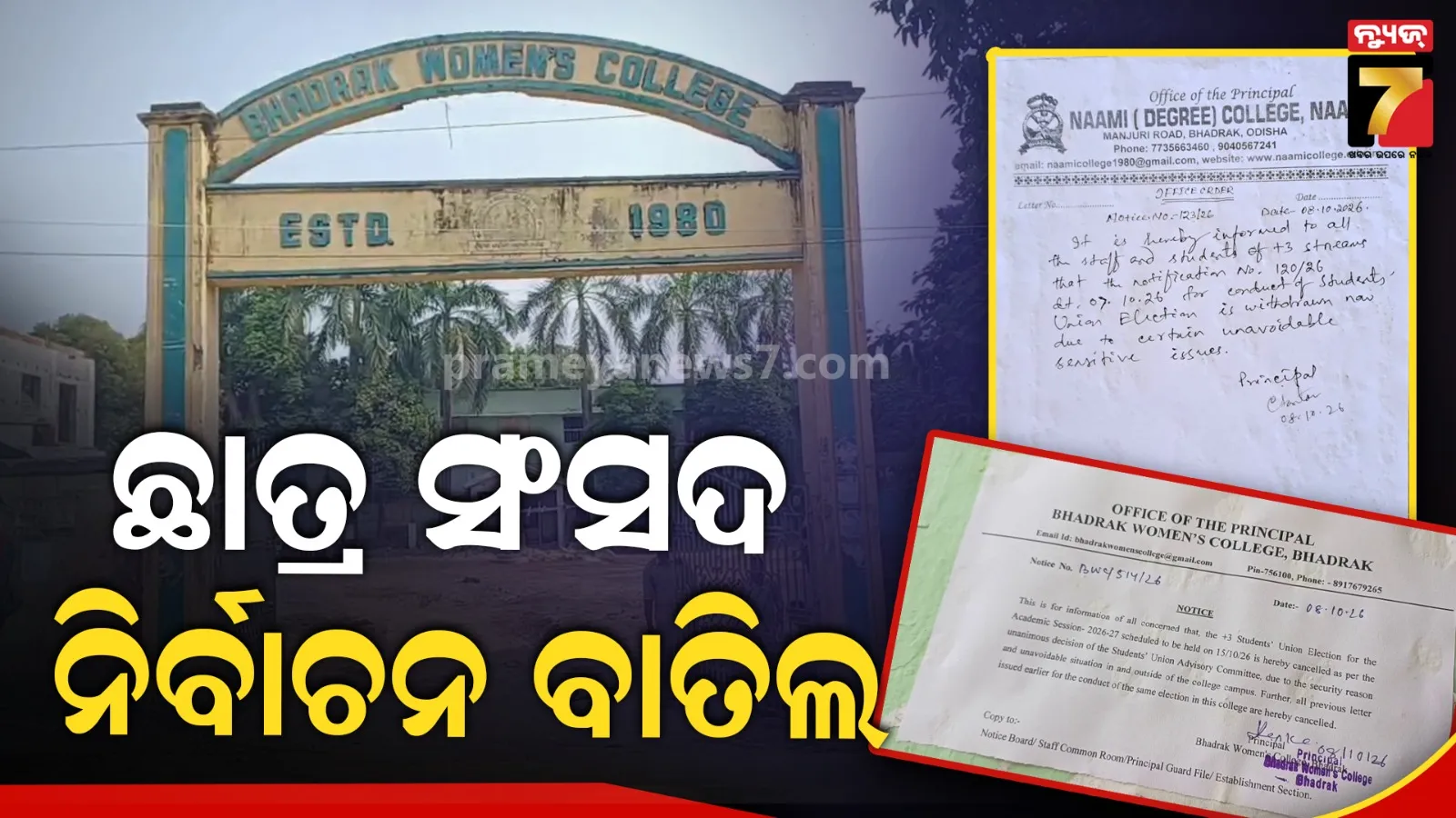 bhadrak