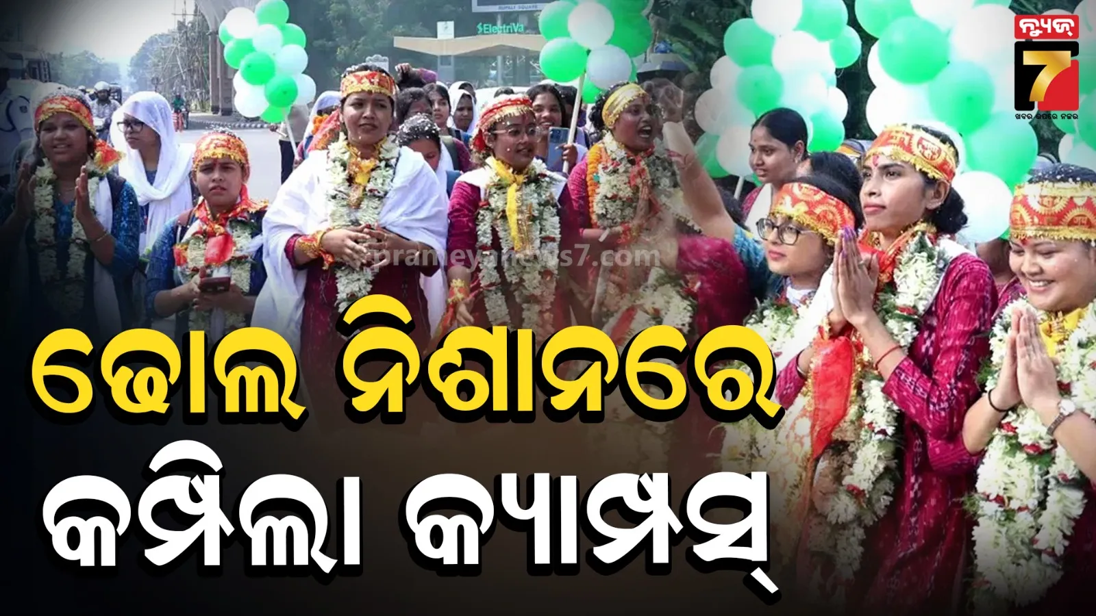 କ୍ୟାମ୍ପସ୍‌ରେ ନିର୍ବାଚନୀ ତାତି : ଦିନରେ ଚାଲିଛି ଭୋଜିଭାତ, ହଷ୍ଟେଲରେ ପ୍ରାର୍ଥୀଙ୍କ ଡିନର୍ ପଲିଟିକ୍ସ !