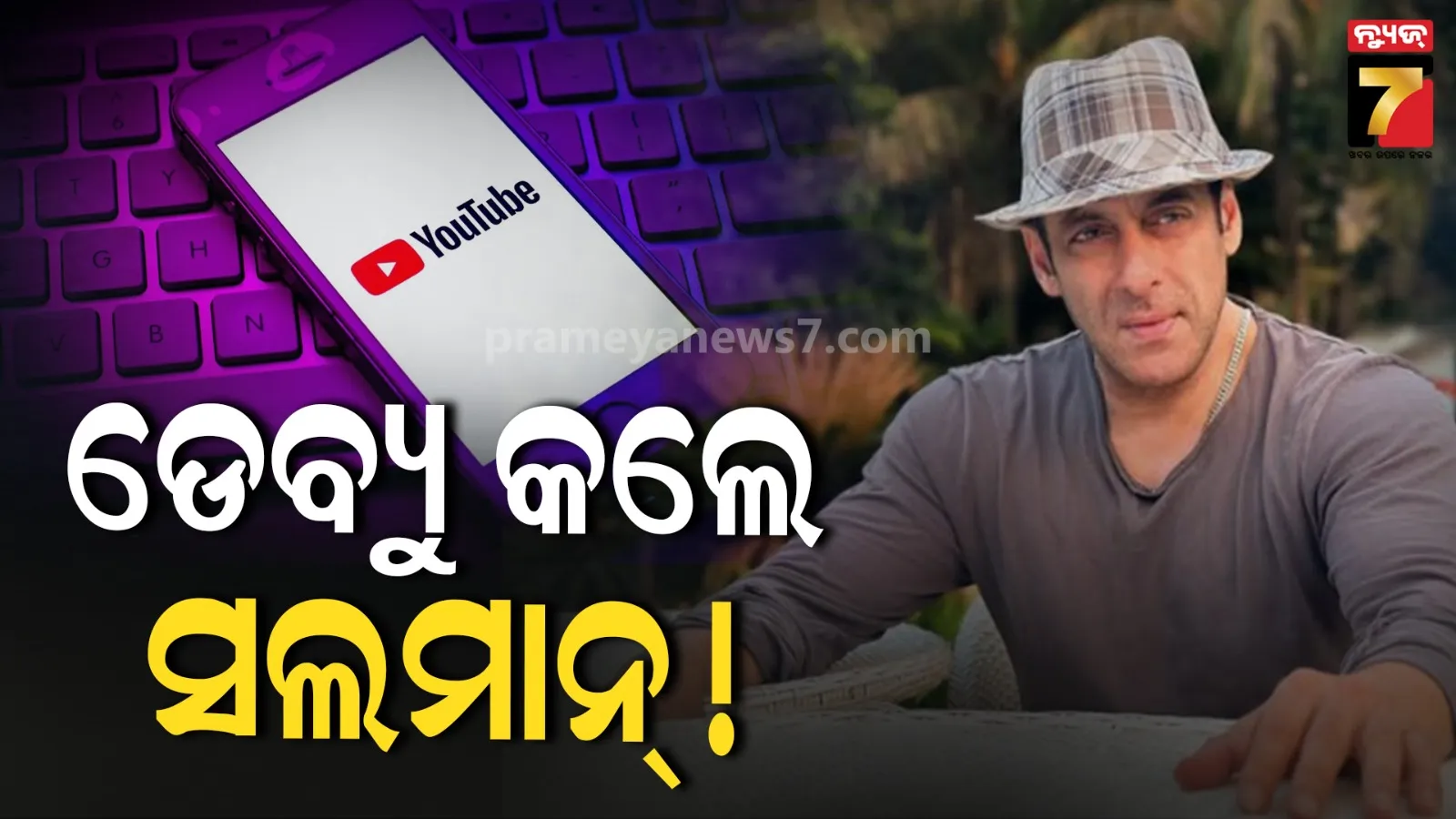 superstar Salman Khan 