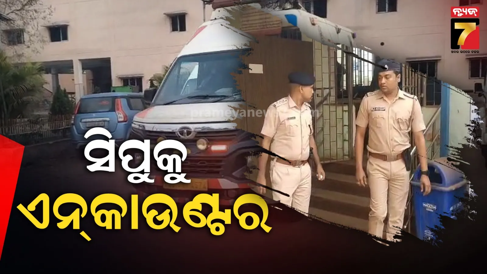 administration-raid-at-nayagarh-patholab-during-illegal-abortion