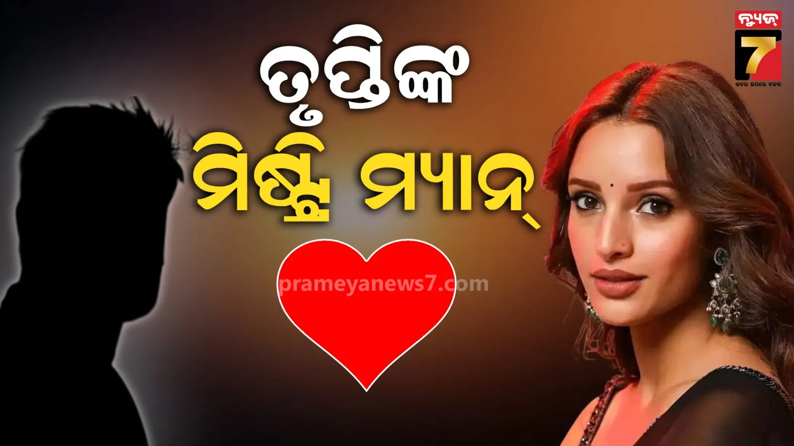 jio-brings-unlimited-₹102-prepaid-plan