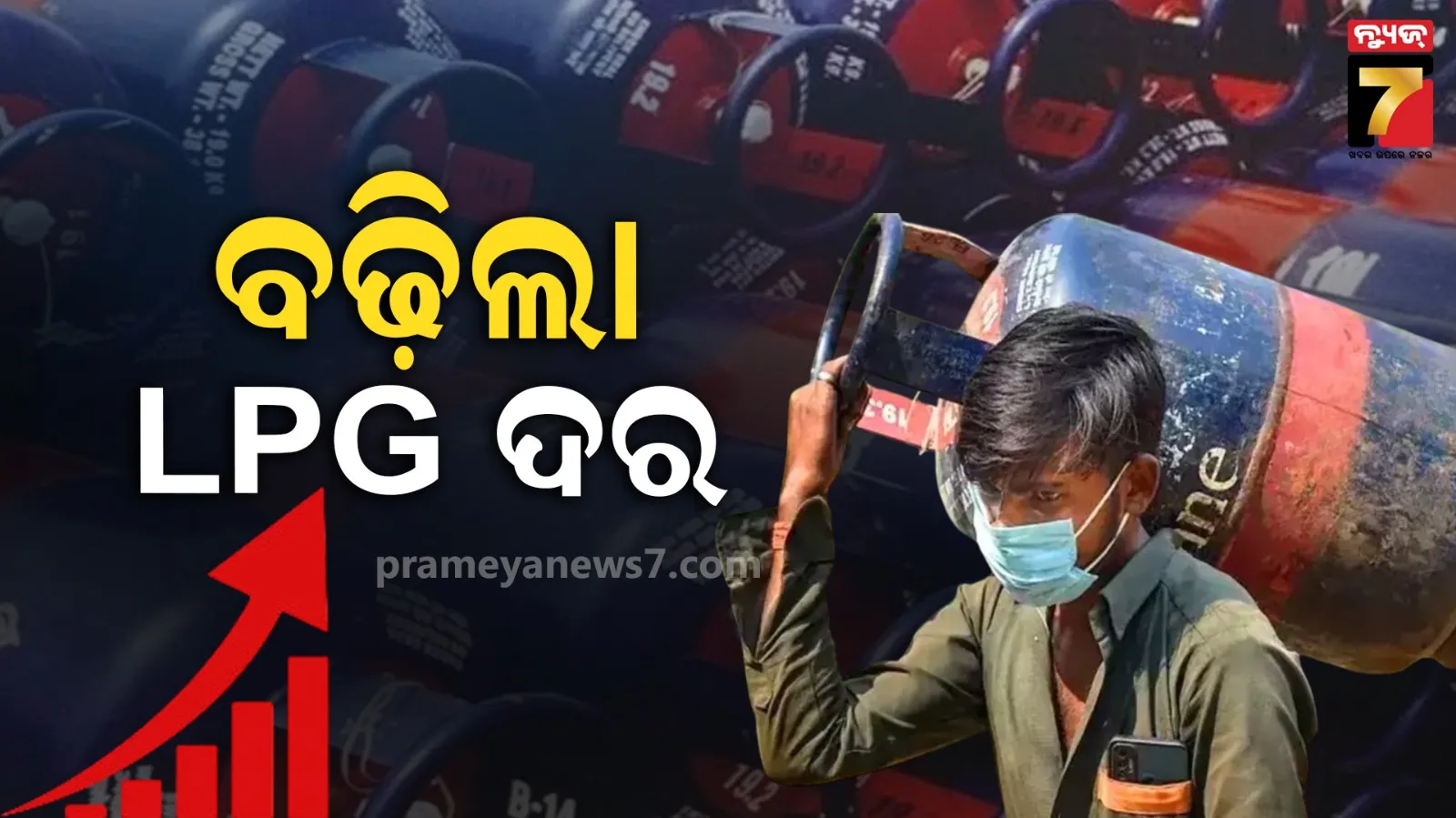 pentagon-bar-sealed-by-excise-department-in-bhubaneswar