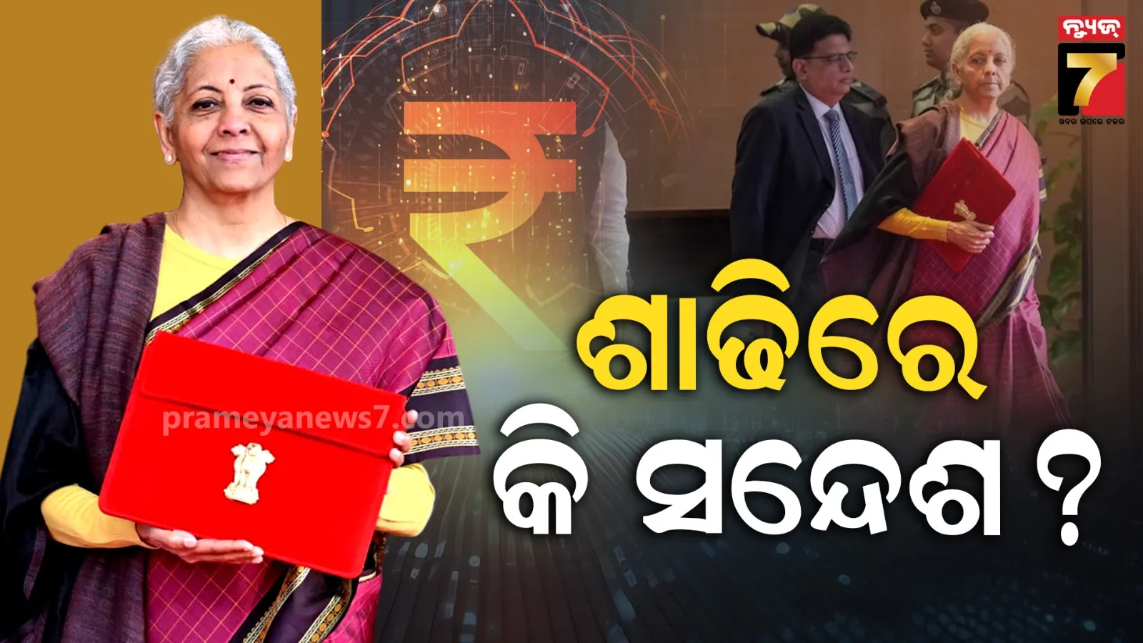 fadnavis-sena-leader-raote-to-met-maharastra-governor