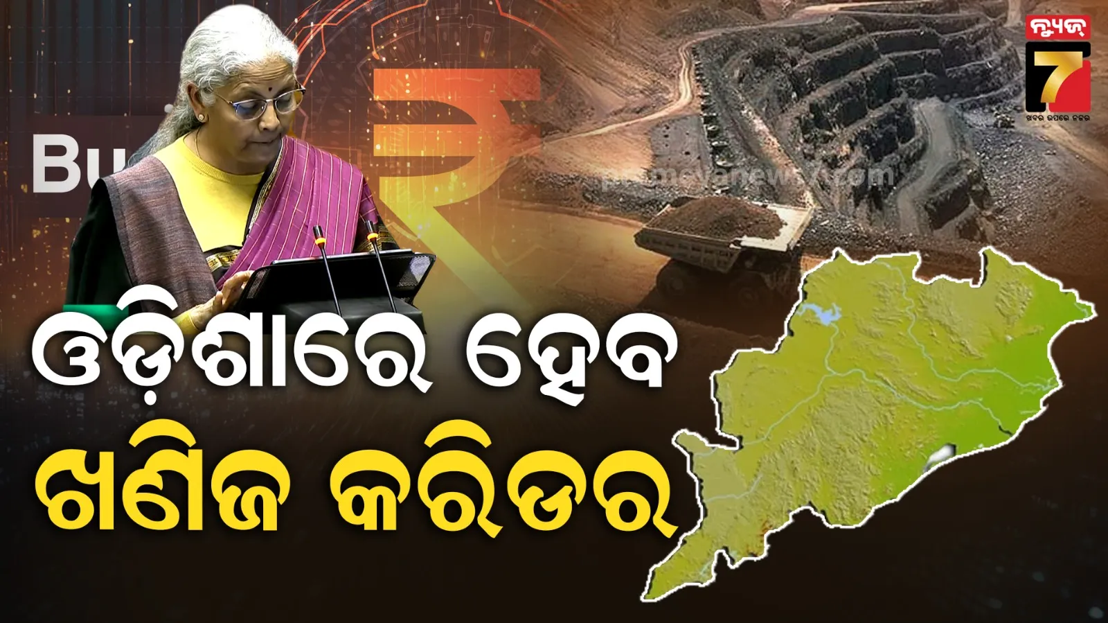 significance-of-worship-lord-surya-on-sunday